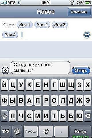 Прикольные SMS-ки (63 шт)