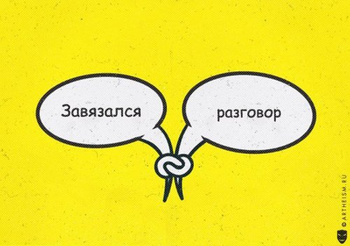 Игра слов и юмор в иллюстрациях Александра Доброкотова (29 фото)