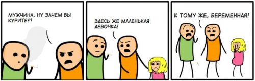 Сборник прикольных комиксов (18 шт)