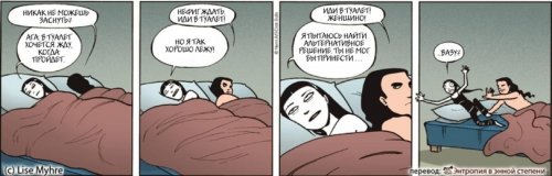 Прикольных комиксов пост (21 шт)