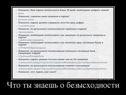 Свежий сборник прикольных демотиваторов (17 шт)