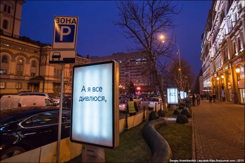 Офис Яндекса в Киеве (31 фото)