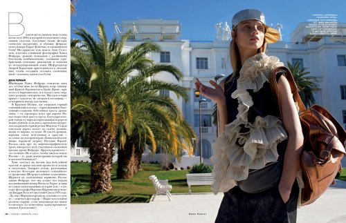 Анна Селезнёва в журнале Vogue Russia (февраль 2014) (15 фото)