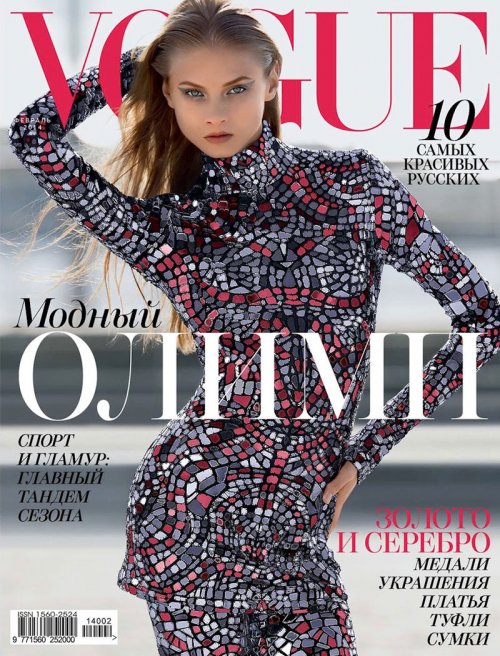 Анна Селезнёва в журнале Vogue Russia (февраль 2014) (15 фото)