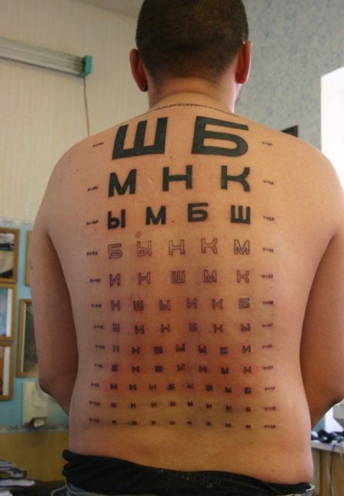 Татуировки для русских душой (19 фото)