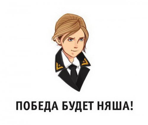 Новый генеральный прокурор Крыма стала популярным Интернет-мемом (17 фото)