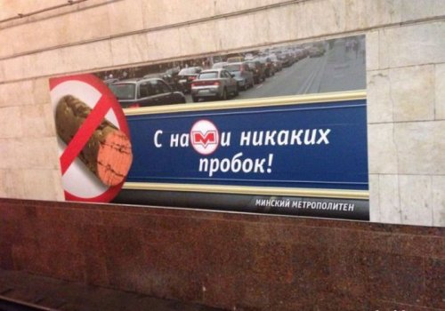 Тем временем в Белоруссии… (24 фото)