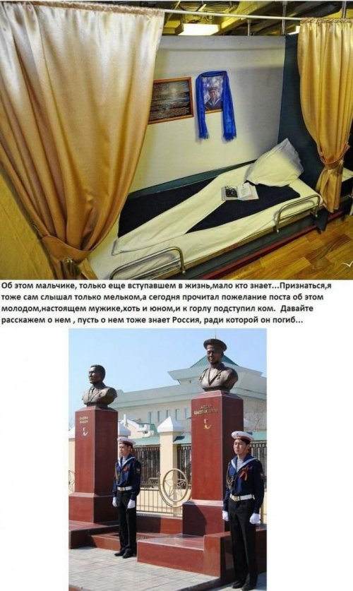 19-летний Алдар Цыденжапов погиб, спасая жизни 299 членов экипажа (5 фото)