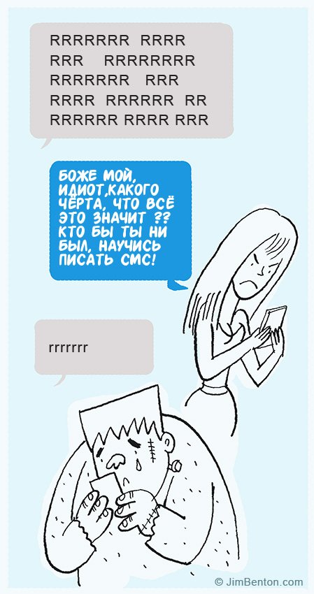 Свежий сборник комиксов (24 шт)