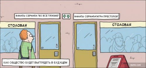 Свежий сборник комиксов (24 шт)