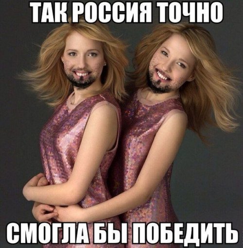 Прикольные картинки с Кончитой Вурст (67 шт)