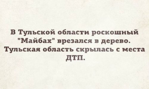 Прикольные картинки с Кончитой Вурст (67 шт)