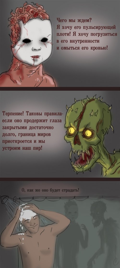 Свежий сборник прикольных комиксов (15 шт)