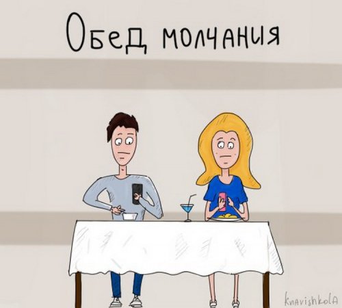 Забавные иллюстрации Игоря Калашникова (22 шт)