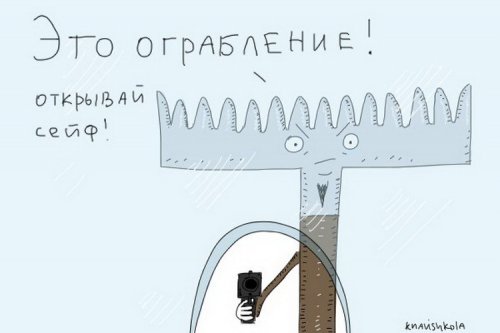 Забавные иллюстрации Игоря Калашникова (22 шт)