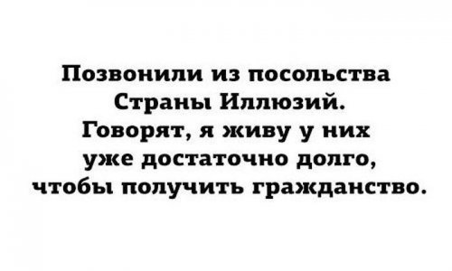 Прикольные картинки дня (37 шт)