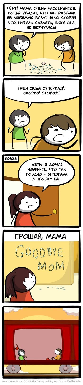 Свежих комиксов сборник (17 шт)