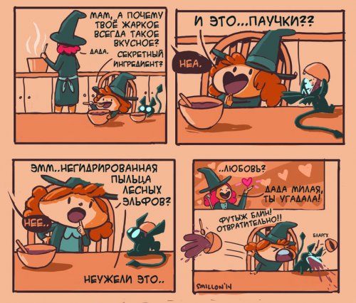 Свежий сборник комиксов и карикатур (17 шт)