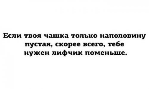 Прикольные картинки для настроения (76 шт)