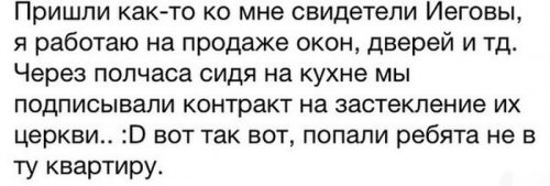 Прикольные картинки для настроения (76 шт)