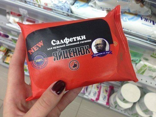 Картинки - смешинки (64 шт)