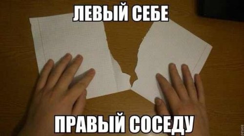 Прикольных комиксов сборник (20 шт)