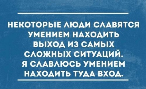 Как обрести радость жизни в унылой череде успехов ответ на картинку