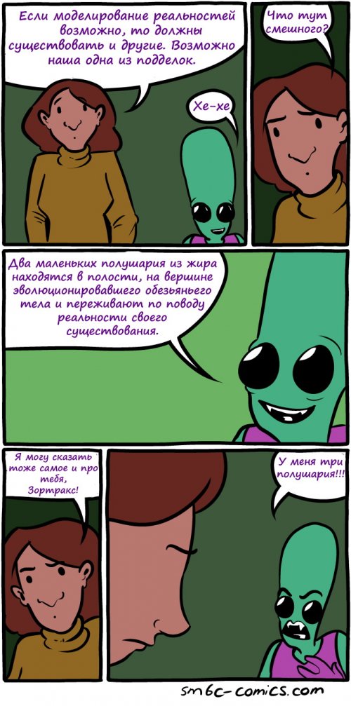 Свежий сборник комиксов (21 шт)