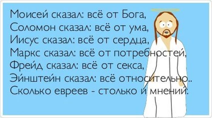 Все относительно смешные картинки