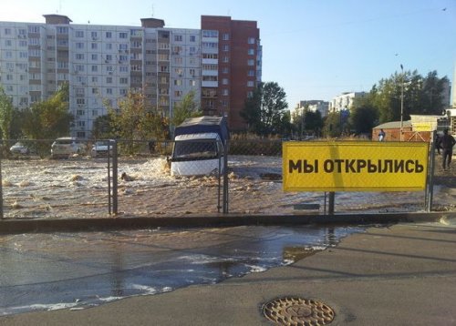 Тем временем в России… (19 фото)