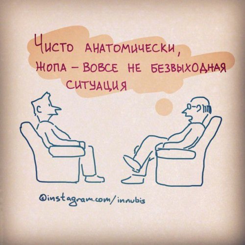 Комикаки Кирилла Анастасина (26 фото)