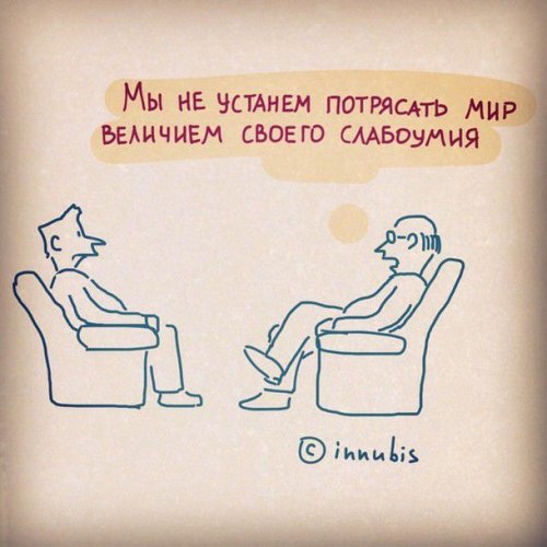 Комикаки Кирилла Анастасина (26 фото)