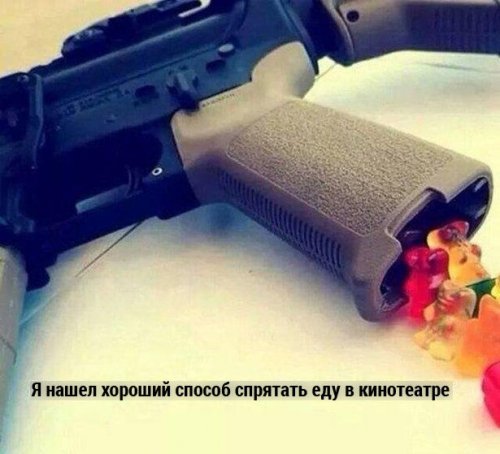 Не писсимизируй картинки