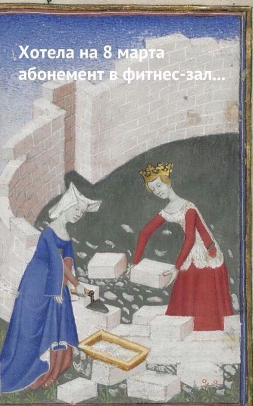 Смешные средневековые картинки