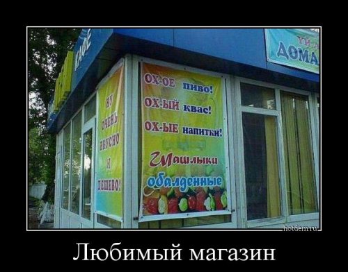 Демотиваторы-приколы (12 шт)