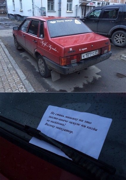 Автоприколы для всех (21 шт) Автоприколы для всех (21 шт)