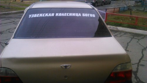 Автоприколы для всех (21 шт)
