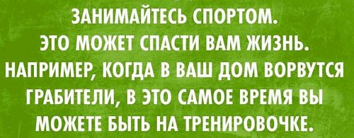 Прикольные картинки в середине недели (39 шт)