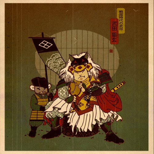 Коты-самураи в иллюстрациях художника Уильяма Чуа (11 фото)