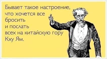 Прикольные картинки к началу недели (64 шт)