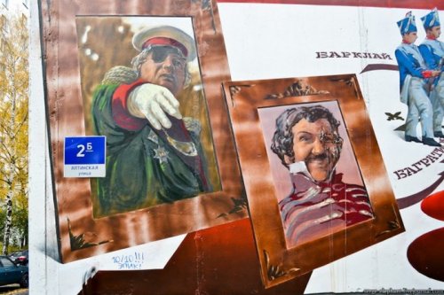 Знаменитости и известные персонажи в рисунках уличных художников (17 фото)