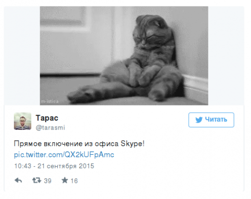 Реакция Интернет-пользователей на "упавший" Skype (13 фото)