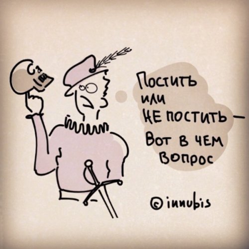 Новые комикаки Кирилла Анастасина (20 шт)