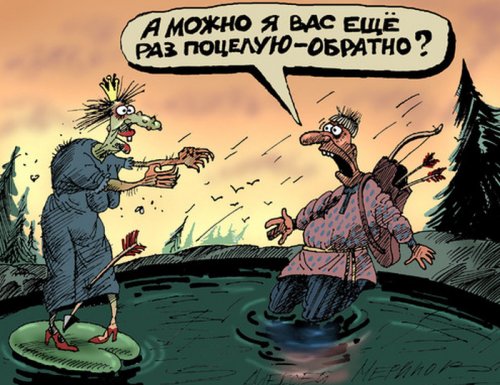 Злободневные карикатуры Алексея Меринова (28 шт)