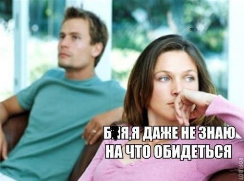 Смешные мемы про девушек (20 шт)