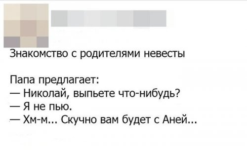 Прикольные картинки и фото дня (43 шт)