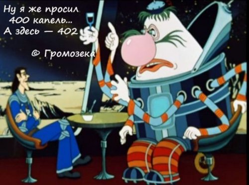 Знаменитые цитаты из советских мультфильмов (37 фото)