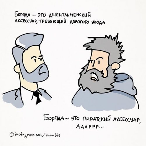 Новые комикаки от Кирилла Анастасина (14 шт)