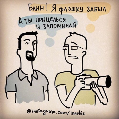 Новые комикаки от Кирилла Анастасина (14 шт)