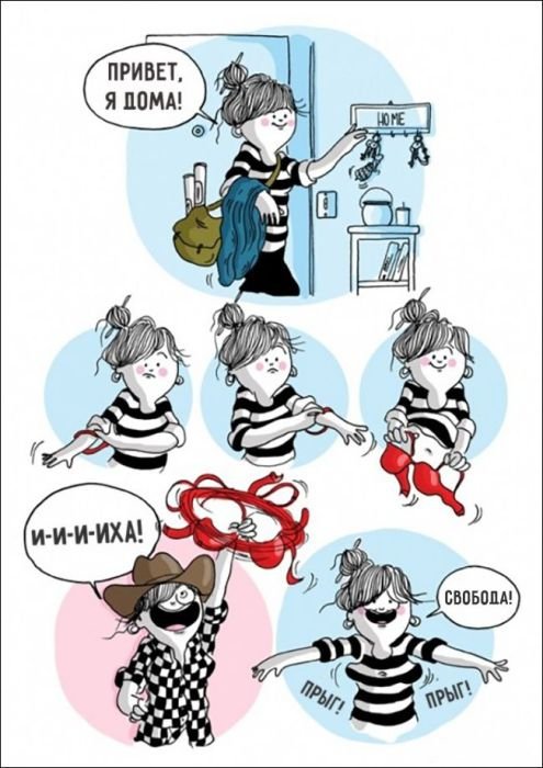 Жизнь девушки в комиксах Агустины Герреро (12 фото)